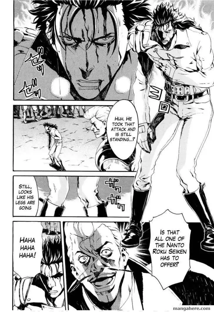 Soukoku no Garou - Hokuto no Ken Rei Gaiden Chapter 23 7